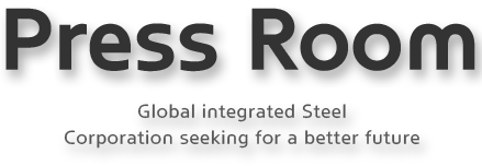 Press Room | Global integrated Steel Corporation seeking for a better future
