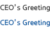 CEO’s Greeting
