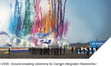 <2006  Ground breaking ceremony for Dangjin Integrated Steelworks>