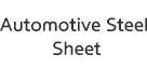 Automotive Steel Sheet