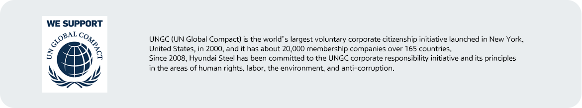 UNGC logo | Since 2008, Hyundai Steel has been committed to the UN Global Compact corporate responsibility initiative and its principles in the areas of human rights, labor, the environment, and anti-corruption.