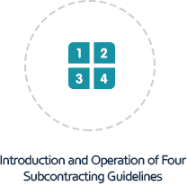 Four Subcontracting Guidelines