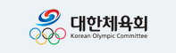 대한체육회 korean olympiccommittee