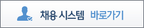 지원작성 버튼